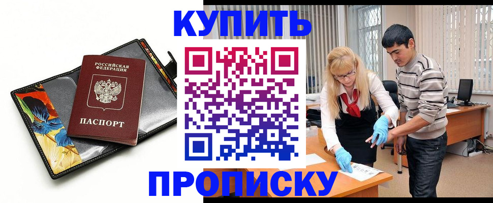 регистрация для школы в Малоярославце