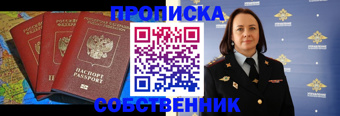 временная регистрация гарантия в Малоярославце
